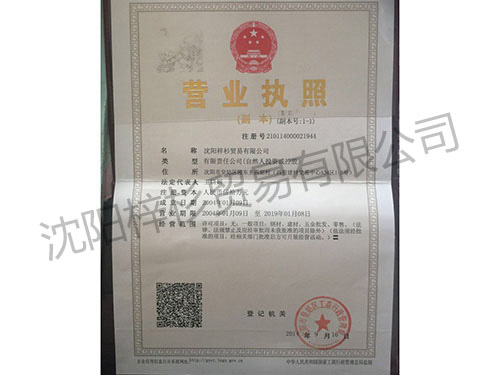 榮譽(yù)證書(shū)