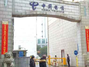 中國電信南昌分公司