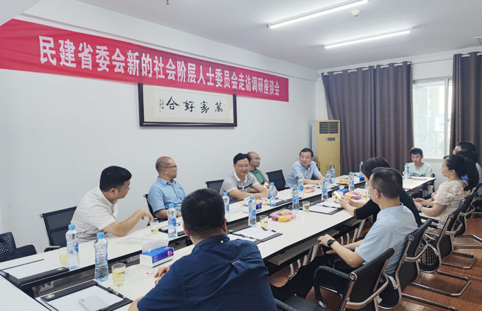 左繼生、劉木華赴五合華居物業(yè)進行調(diào)研走訪