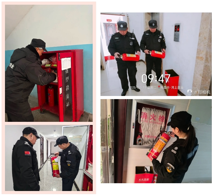 嚴把節(jié)后“第一關(guān)”，開展復工消防安全檢查！