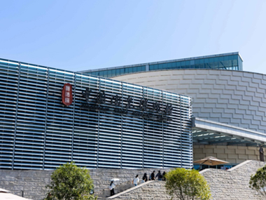 景德鎮(zhèn)陶瓷博物館